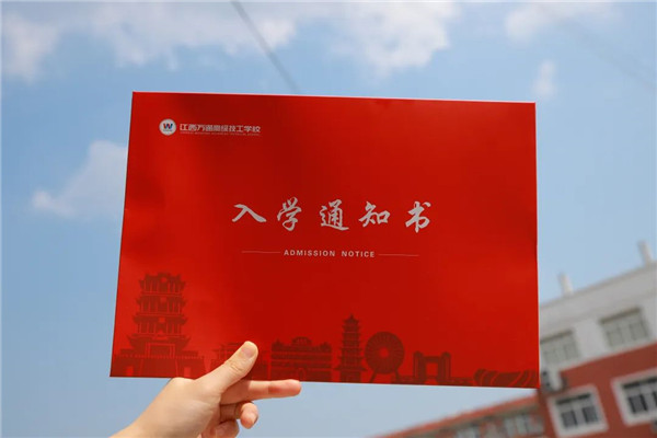 你好,新同學丨江西萬通新生入學指南